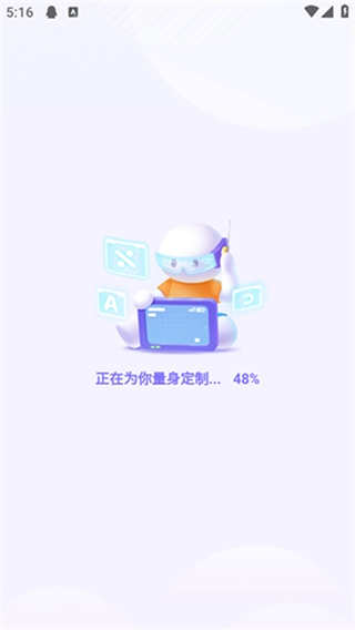 海豚AI学纯净版