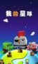 我的星球内置菜单版