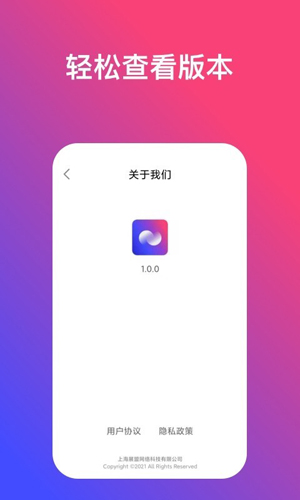 炫动壁纸高清版