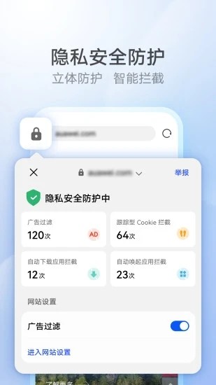 花瓣浏览器手机最新版