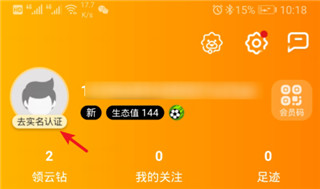 苏宁商家版绿色版