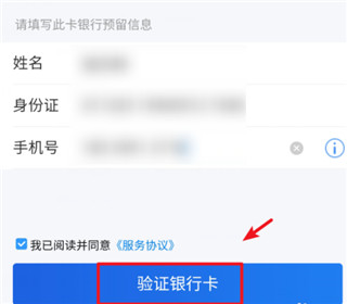 苏宁商家版绿色版