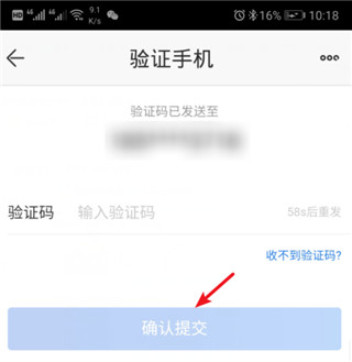 苏宁商家版绿色版