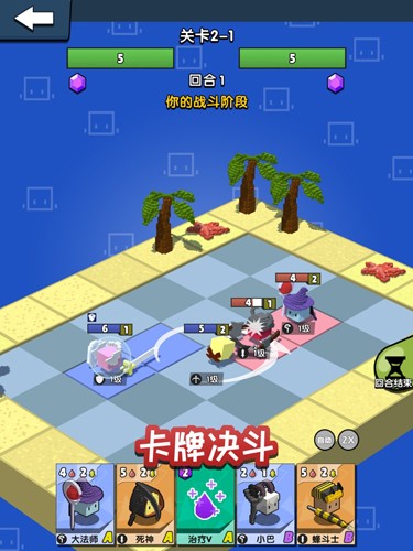 勇士召唤师手机版