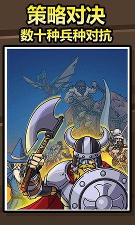 原始人别嚣张汉化版