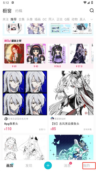 画加安卓版