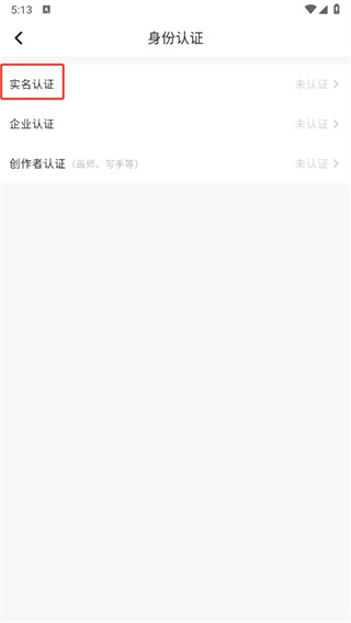 画加安卓版
