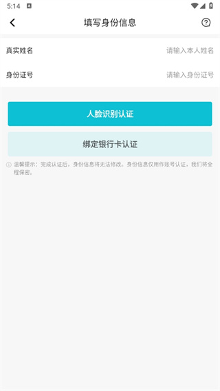 画加安卓版