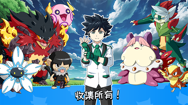 怪物大师官方正版