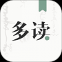 多读写作标准版