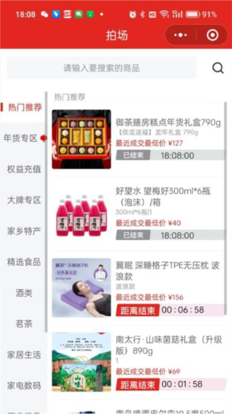 狂拍官方版正版