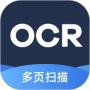 扫描转文字王免费版