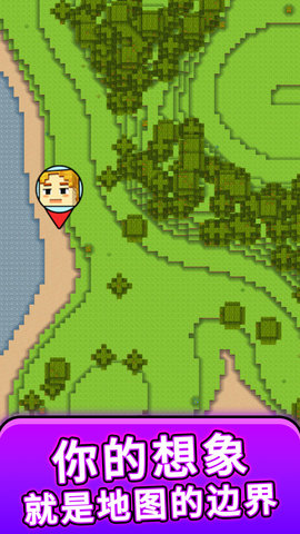 方块奇幻乐园官网版