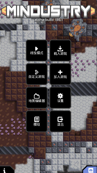 像素工厂安卓版