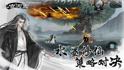 上古河图最新版本