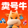 卖号牛最新版