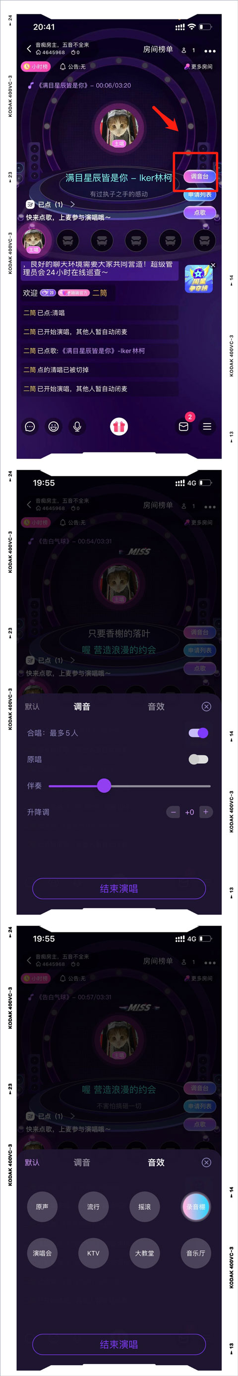 伴唱标准版