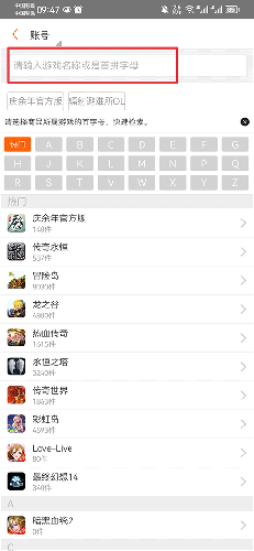 G买卖升级版