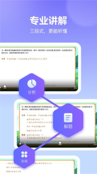 随时问最新版本