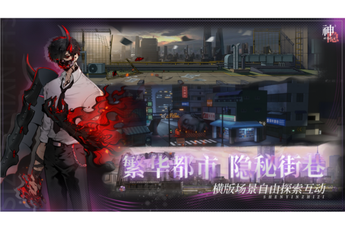 神隐之子2025手机版