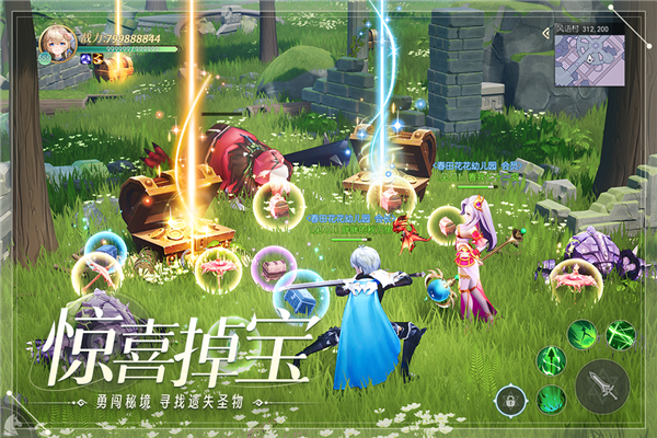 天启圣源(内附礼包码)