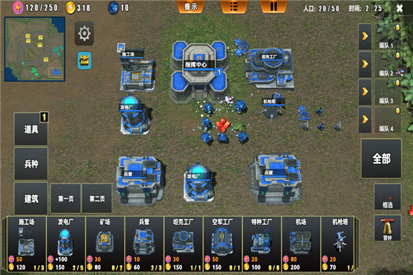 荣耀之争最新版本