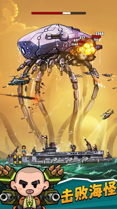 小舰舰超勇最新版