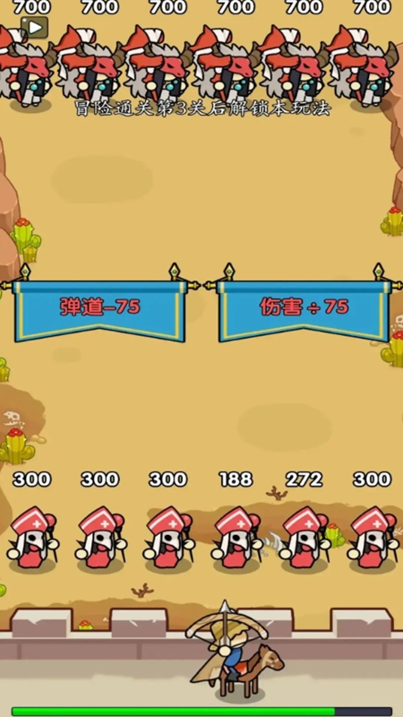 拿下一座城最新版