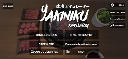 烤肉模拟器联机版