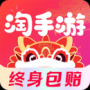 淘手游优化版
