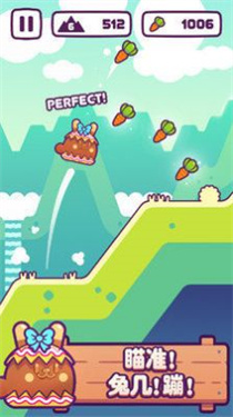 兔子吃萝卜安卓版