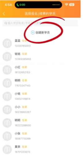小麦助教安卓版