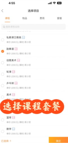 小麦助教安卓版