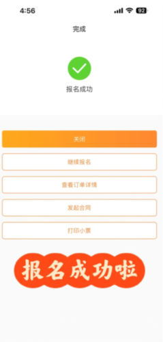 小麦助教安卓版