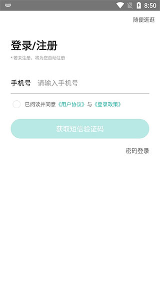起考教师全新版