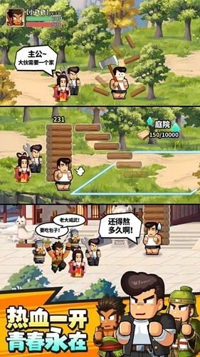 热血大作战救世主超忙内置MOD菜单版