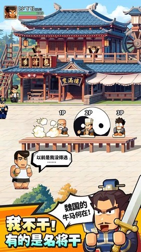 热血大作战救世主超忙内置MOD菜单版