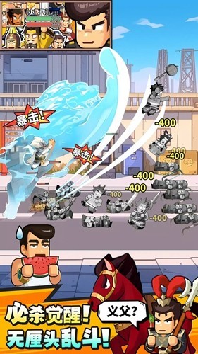 热血大作战救世主超忙内置MOD菜单版