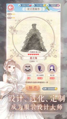 奇迹暖暖2025
