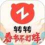 转转(二手交易)