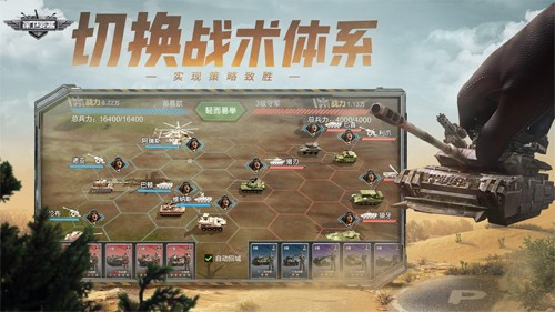 保卫要塞安卓版