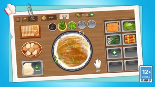 我在学校门口卖煎饼手游