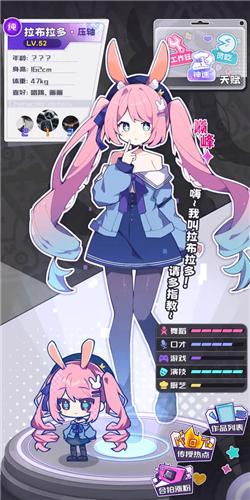 江南第一主播公司离线版