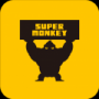 超级猩猩标准版