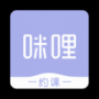 咪哩约课专业版