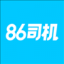 86司机官网版