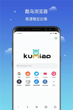 酷鸟浏览器官网版