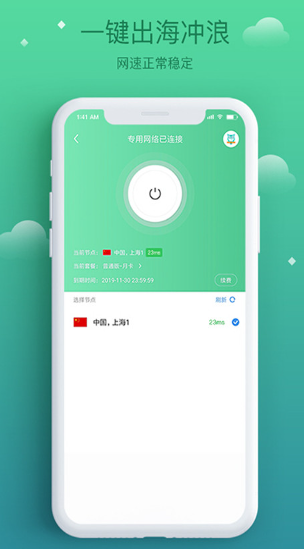 酷鸟浏览器官网版