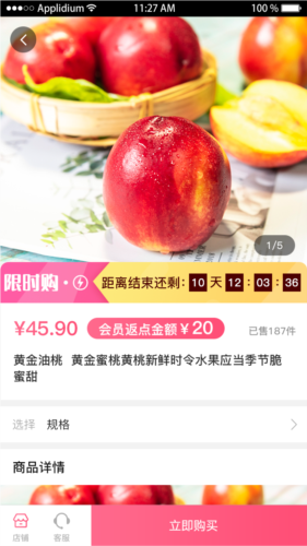 咔咔街平台安卓正版