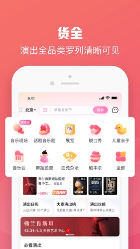 大麦app官方版